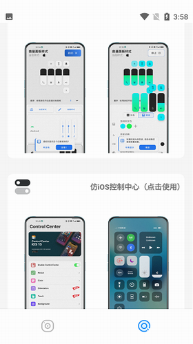 主题库pro答案8.0版本截图