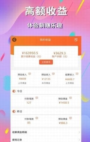 麻豆優品app