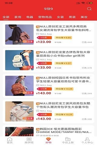 橙雲優品