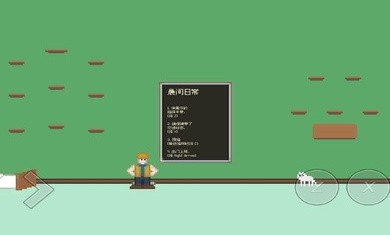 小朋友過馬路