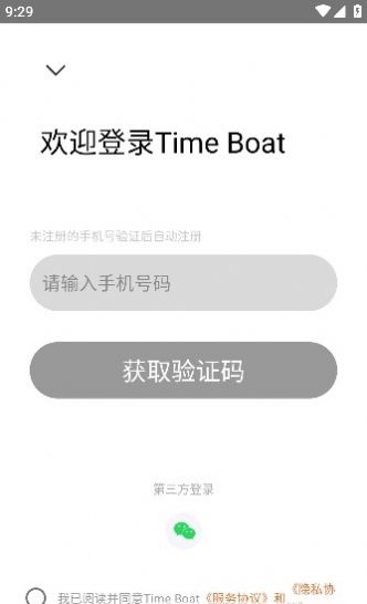 timeboat