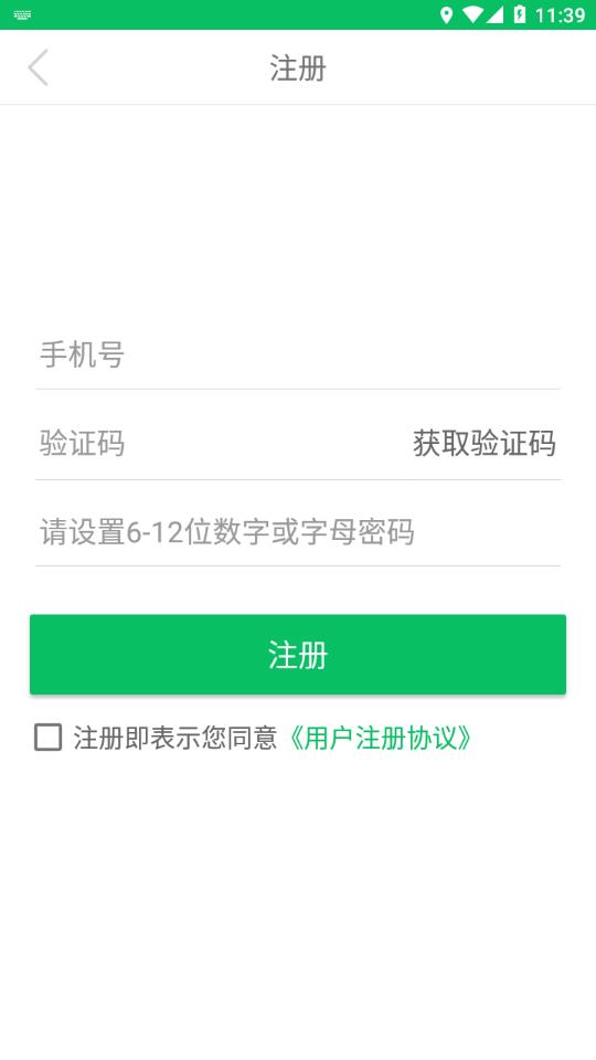 仓小哥