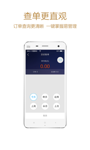 帮邦行司机端app