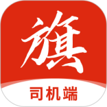 小旗代驾司机端手机app