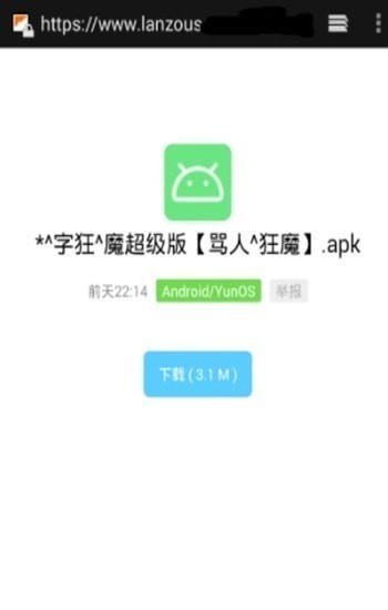 秘阁软件库分享版