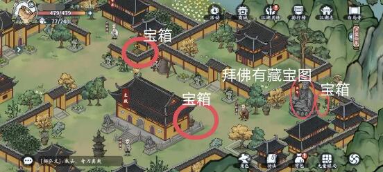 方寸对决白马寺怎么进去 方寸对决白马寺进入方法及宝箱位置攻略