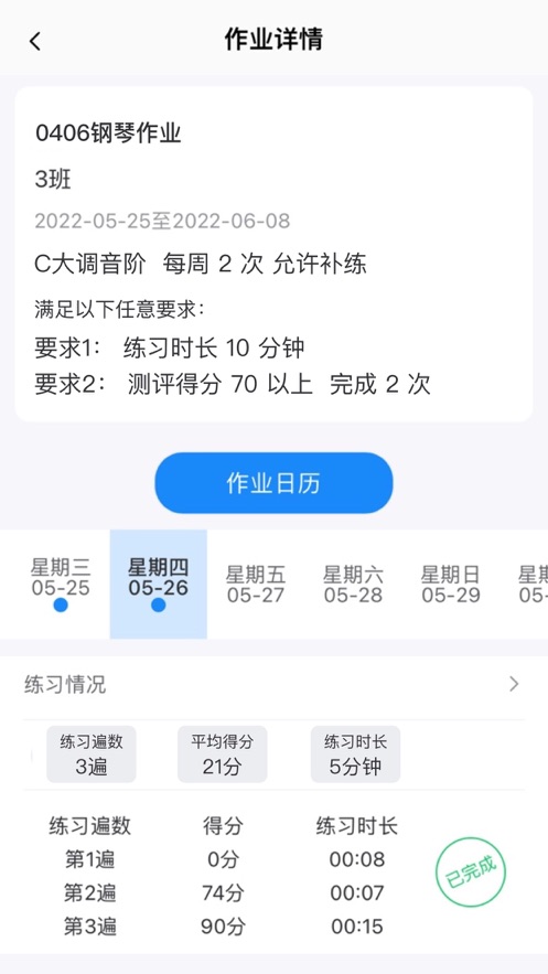 艺术大脑截图