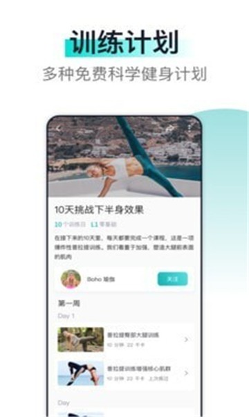 郭大力健身