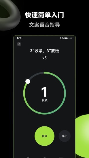 K動