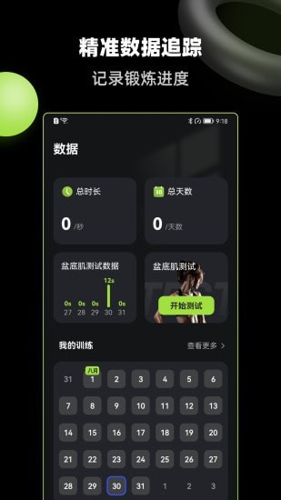 K動