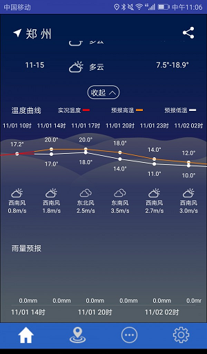 气象博士app