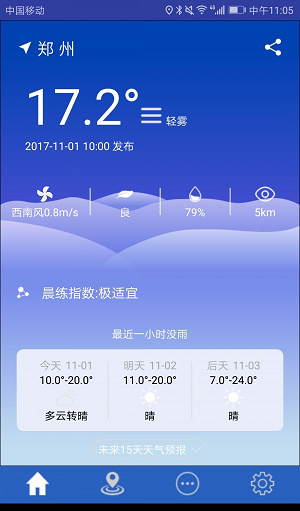 气象博士app