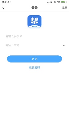 航天金税盘开票软件