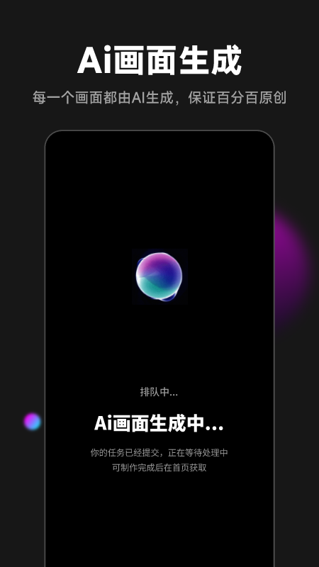 爱推文app最新版截图