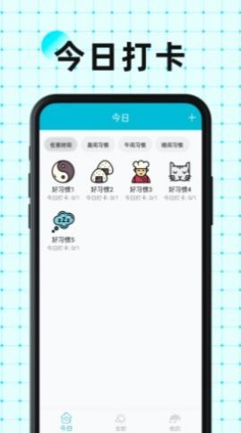 硬核打卡