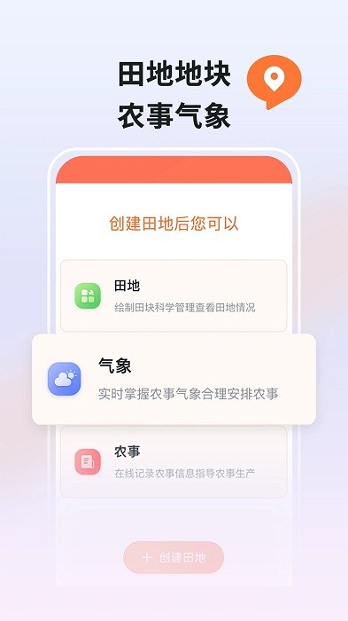 豐雲農服
