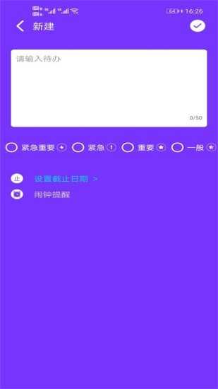 杏吧app最新版截图