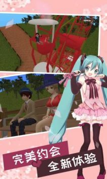 妻子模擬器完整版