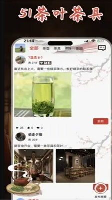 老九品茶茶馆儿