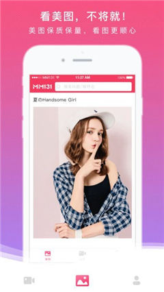 mm131app2.0.2截图