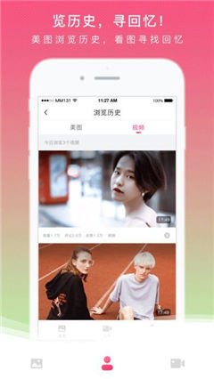 mm131app2.0.2截图