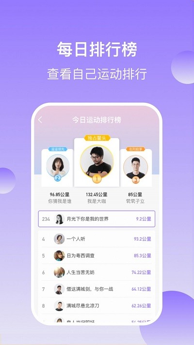 健康有宝