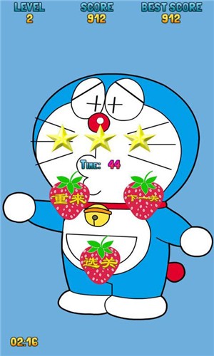 瘋狂的吃貨