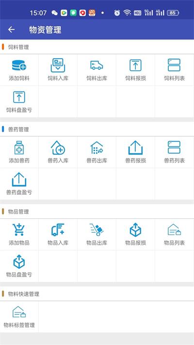 智羊