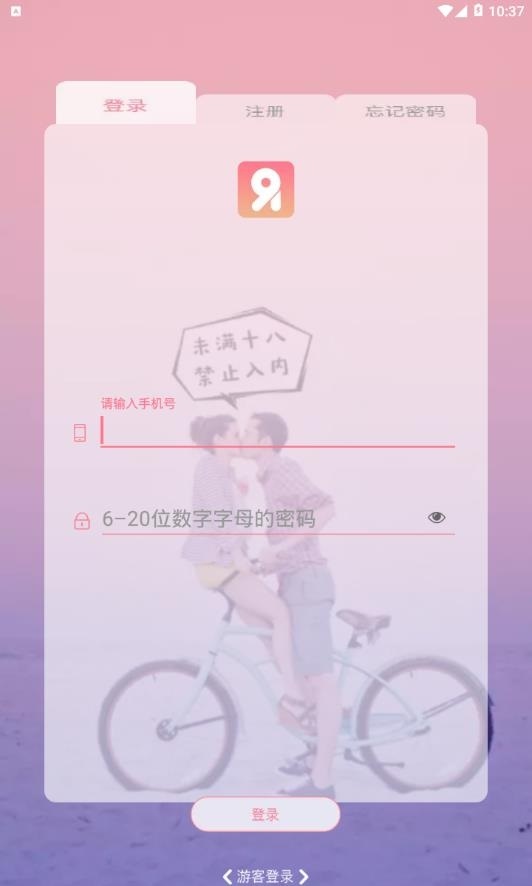 91约交友app