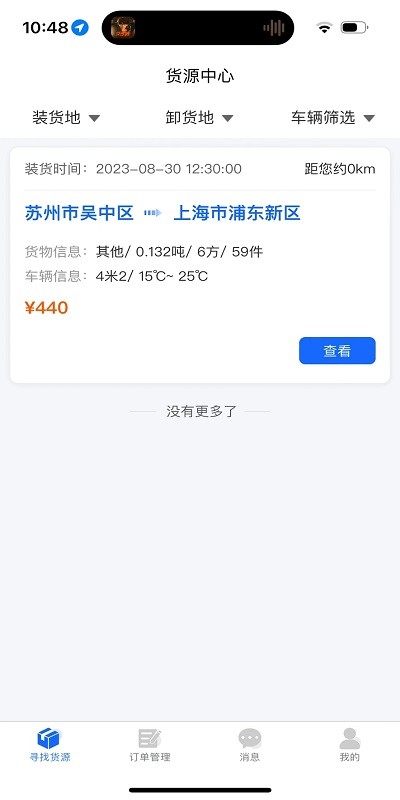 金豆冷雲