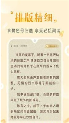 棉花糖小说网无弹窗截图