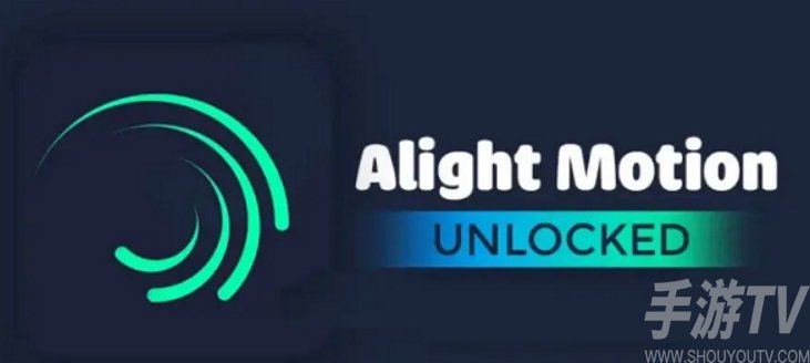 alightmotion怎么调中文 alightmotion切换成中文方法