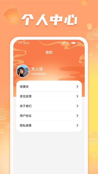 答題金庫