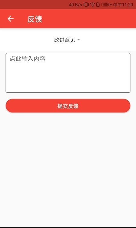 车往事