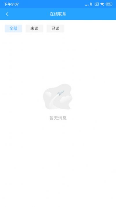 闪跑侠骑手端