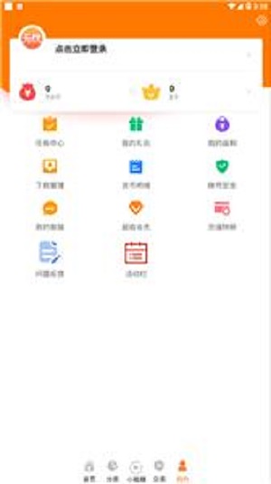 无忧盒子平台免费版