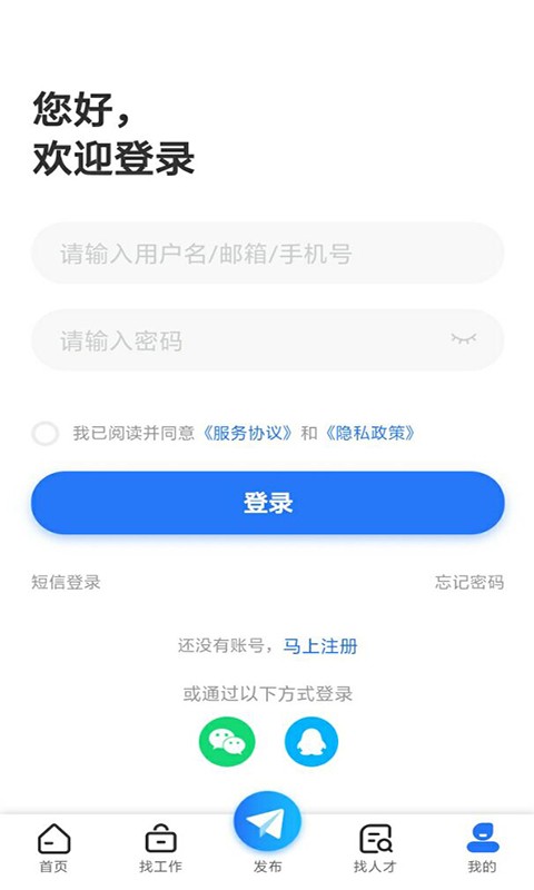 吉林百职网截图