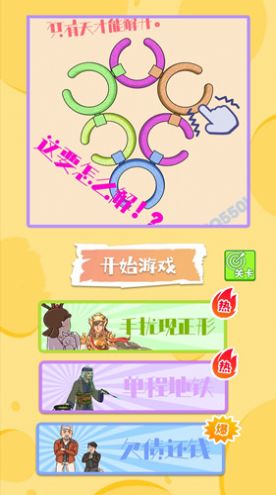 解壓我最牛