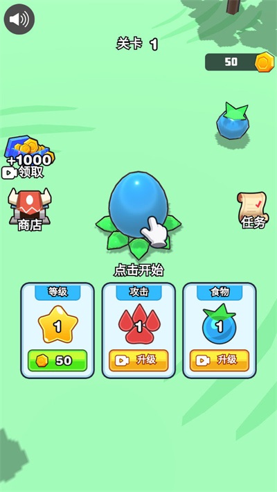 丛林守卫截图