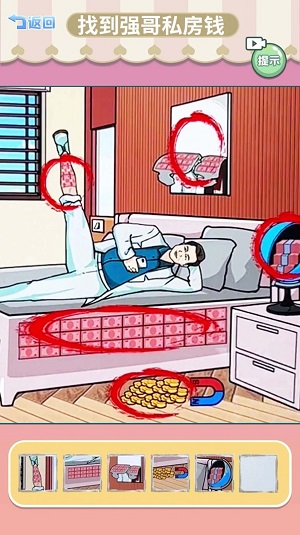 一起找茬吧游戏截图
