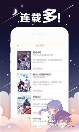 羞羞韩漫app