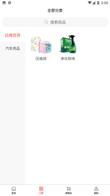 爍達餐飲通