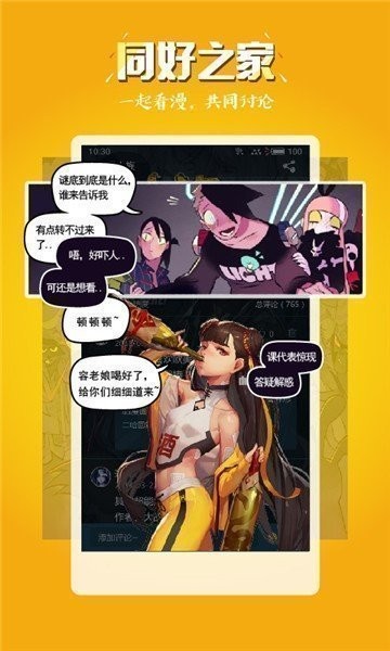 五一动漫最新版