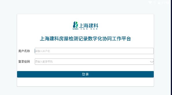 上海建科