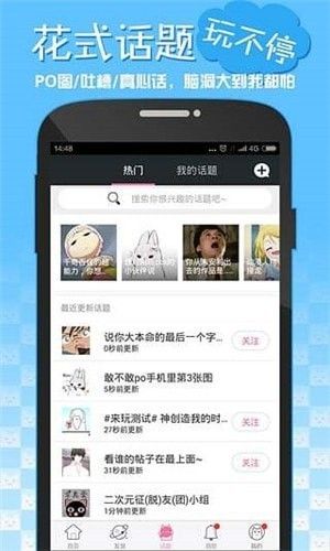 嘿咻漫画免广告截图