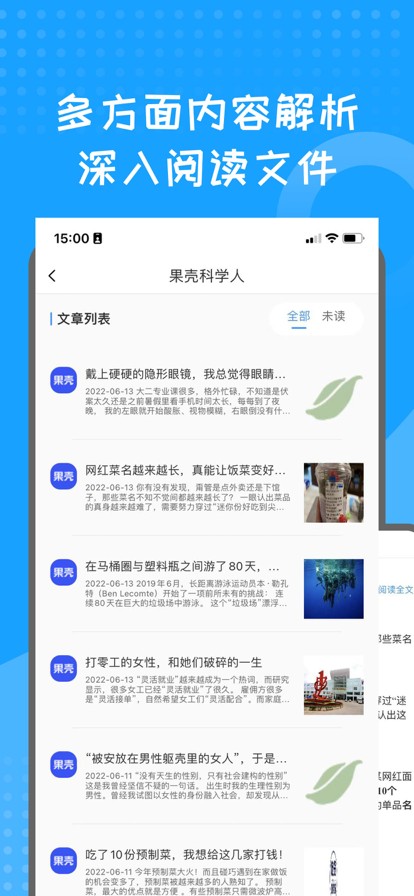 蓝狐盒子app