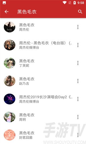 qmd音乐1.7.4