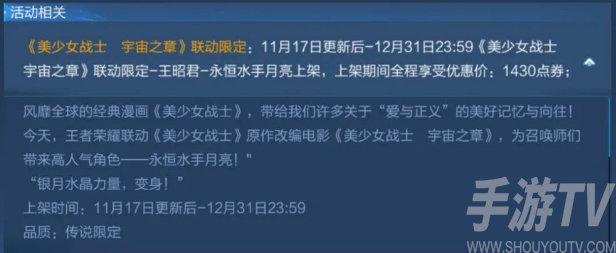 星球重启曙光徽章获取点超标怎么办 曙光徽章获取点超标解决方法分享