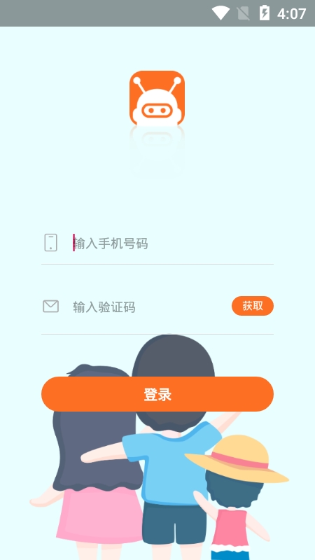 宝宝无忧截图