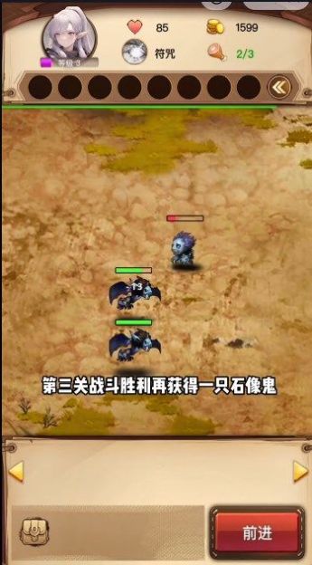 魔兽自走棋无限钻石